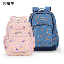 Carany 卡拉羊 小学生书包1-6年级超轻云朵CX2847 星夜蓝