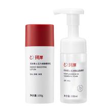 88VIP会员：Refresh 珂岸 男士套装（净透洁面+焕肤精华乳）赠精华乳1.5g*3+洗发水6g*2189.05元