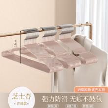 希维思 SIVASS 普通款 防滑无痕衣架 20个