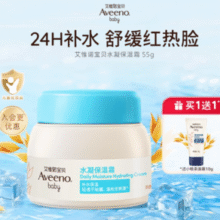 赠小喷泉面霜10g!aveeno 艾维诺 宝宝儿童水凝保湿霜 55g￥27.10 2.7折