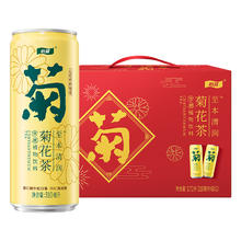 88VIP会员：怡宝 至本清润菊花茶饮料310ml*6瓶CAN罐装饮品临期