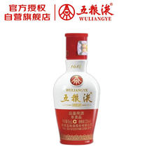 五粮液 52%vol 浓香型白酒 50ml 单瓶装20元