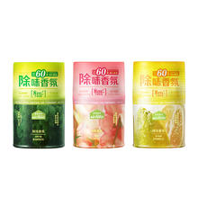 AIR FUNK 平价香薰 空气清新剂 300ml*3 混合植物香 固体