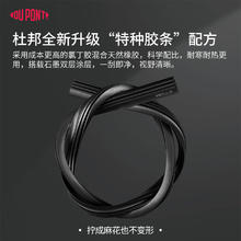 杜邦 雨刮器替换胶条 适用S620系列 28寸 需自行裁剪22.5元