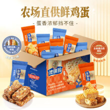 徐福记 金装系列沙琪玛 整箱*2件