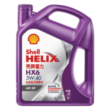 壳牌（Shell）超凡喜力金壳 蓝壳  黄壳 紫壳 灰壳全合成机油 4L润滑油 HX7 SP 紫壳HX6 5W-40 4L