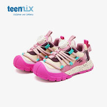 TEENMIX 天美意 儿童软底透气休闲鞋券后119元