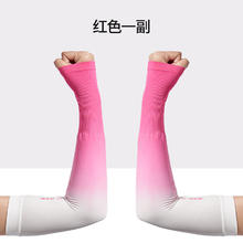 特步 女款骑行冰袖 594SS UPF50+券后6.9元