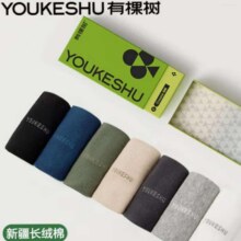 YOUKESHU 有棵树 男士袜子男春夏季纯棉短袜薄荷香氛10A抗菌防臭吸汗透气抗起球袜19.95元（需领券）