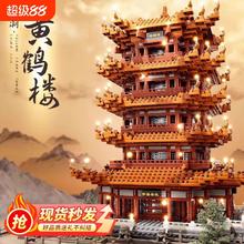 挚米 黄鹤楼积木大型 6650颗粒