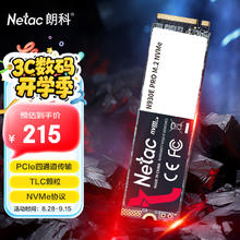 朗科 绝影 N930E PRO NVMe M.2 固态硬盘 512GB（PCI-E3.0）109元