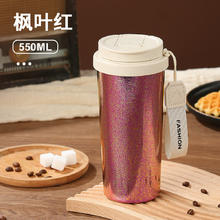 麦卡伦 纯钛保温杯 红550ml