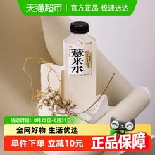 好望水 薏米水500ml*15瓶 0糖0脂0能量