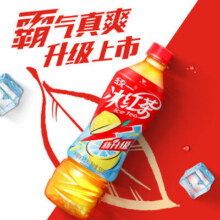 统一冰红茶柠檬味红茶饮料500ml*15瓶整箱装新老包装随机发货冰茶25.54元+346 淘金币