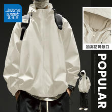JEANSWEST 真维斯 三合一户外防风防水耐磨登山运动冲锋衣（多色任选 男女同款）59.9元