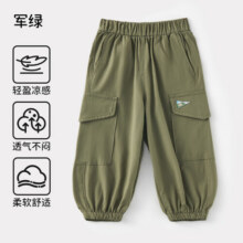 欧孕（OUYUN）儿童裤子夏季薄款男女童工装裤运动防蚊休闲2025新款宝宝长裤 军绿【酷潮工装-凉感透气】 90 cm29.9元 (券后省50)