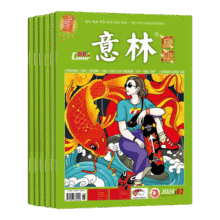 意林国潮全彩Color2025年订阅期刊杂志1-12月全年订阅初高中课外阅读知识与积累 全新升级 彩色插画传统国学 中高考作文素材 【现货期刊】国潮全彩24年1-6月（共6本）29.6元 (每满300减30,券后省19)