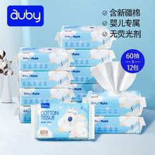 auby 澳贝 婴儿棉柔巾 大卫贝肯*6包