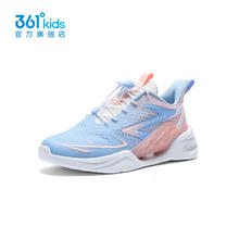 361° 官方正品 清仓断码！ 男女童EVA+TPU底运动跑鞋