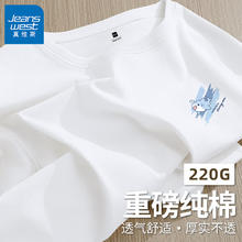 今日必买:真维斯破价！神车！棉短袖2件速干短裤1条（神凑单）商品！！