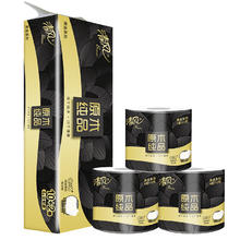 清风 黑金系列 有芯卷纸4层110g*12卷14.9元