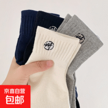 可拍3单【休闲运动】袜子男中筒袜四季款白色防臭吸汗情侣运动 【五色各一】 均码8.9元 (月销4000+)