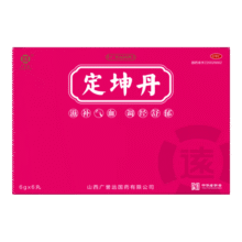 广誉远 定坤丹6g*6丸 滋补气血 调经舒郁 月经不调行经腹痛 1盒