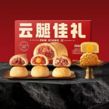 礼盒装！潘祥记云腿小饼精美礼盒8枚280g19.2元