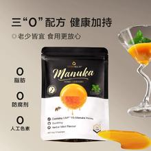 新西兰原装进口！NZGOLDHEALTH 蜜兰达 麦卢卡15+蜂蜜润喉糖 12粒*3袋￥33.91