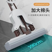 高效去污！百家好世 吸水海绵折叠拖把