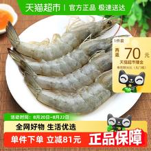 北海湾 青岛大虾1500g*2盒无冰新鲜3040冷冻白虾海虾100.09元
