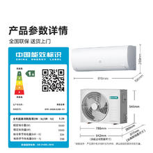 海信 Hisense KFR-35GW/E380-X1 新一级能效 壁挂式空调 大1.5匹