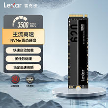 雷克沙 NM620 NVMe M.2 固态硬盘（PCI-E3.0）