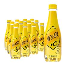 怡泉 +C柠檬味汽水400ml*12瓶15.02元