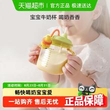 88VIP会员：babycare 儿童牛奶杯1-2-3岁以上宝宝喝奶瓶PPSU刻度直饮吸管水杯券后57.85元