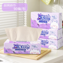 加倍厚实！蓝漂 厨房抽纸纸巾 2层*90抽*3包￥8.90
