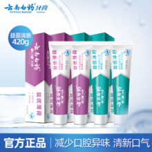 云南白药 金口健 益生菌牙膏套装 420g（105g*4支）30.5元包邮（7.6元/支）