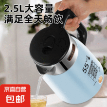 夏新 电热水壶  2.5L