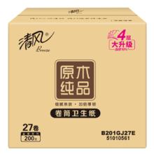 Breeze 清风 卷纸 原木金装 4层200g27卷45.54元（需买2件，需用券）