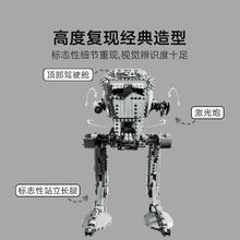 LEGO 乐高 积木拼装星球大战75417 全地形侦察运输步行机1479元