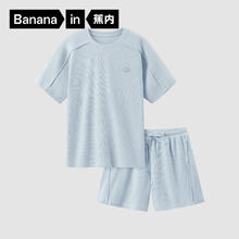 Bananain 蕉内 棉棉521H睡衣男女士春夏季华夫格短袖短裤高棉值家居服套装 水兰 S99.5元