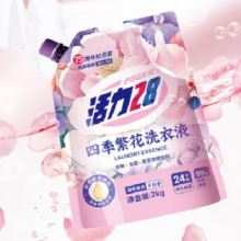 活力28 四季繁花洗衣液2kg5.91元