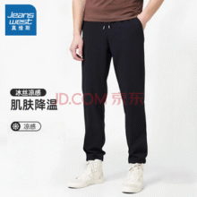 真维斯（Jeanswest） 2025新款夏季男直筒速干冰丝运动长裤 黑色 2XL￥14.90