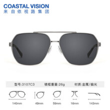 镜宴（COASTAL VISION） 太阳镜男GM同款复古轻盈墨镜女开车驾驶大框眼镜 偏光飞行员款3107C349元 (券后省50)