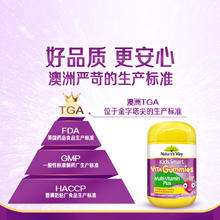 澳萃维 Kids Smart 佳思敏 儿童复合维生素蔬菜软糖 60粒*2瓶券后44.65元