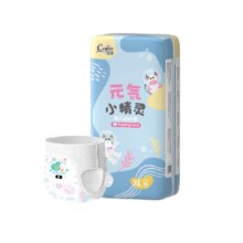 88VIP：茵茵小精灵婴儿超薄透气拉拉裤【同价多尺码可选】21.29元