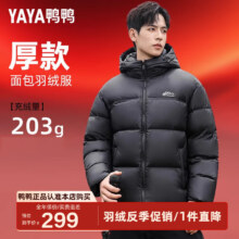 鸭鸭（YAYA）羽绒服男短款连帽面包服2024年新款休闲保暖加厚极寒冬季外套ZL YE4B703212F-魅影黑色 S /165274元（部分地区无货）