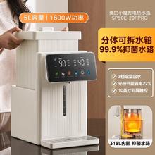 美的 小魔方电热水壶316不锈钢保温饮水机大容量家用电热水瓶券后461.06元