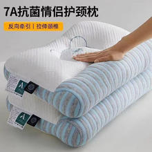 原织味 7A抗菌牵引枕头 护颈椎助睡眠家用枕头 蓝色 1只装