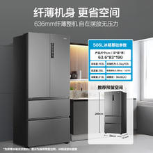 限移动端、京东百亿补贴：海尔 Haier BCD-506WGHFDEDBFU1 风冷多门冰箱 506L 博卡灰2547.17元
